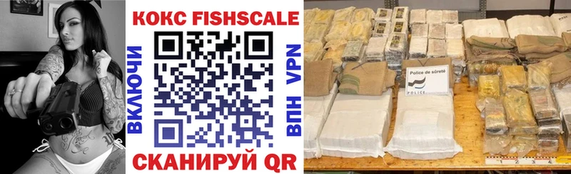 Купить наркоту Тихвин Alpha PVP  Каннабис  Cocaine  Меф мяу мяу  Гашиш 
