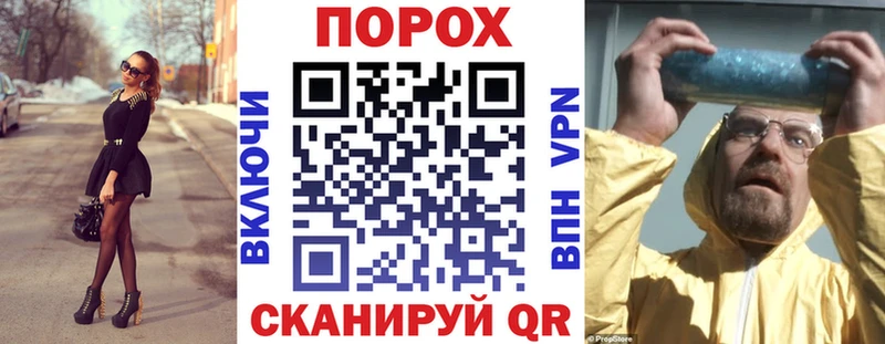 Амфетамин 97% блэк спрут рабочий сайт Тихвин