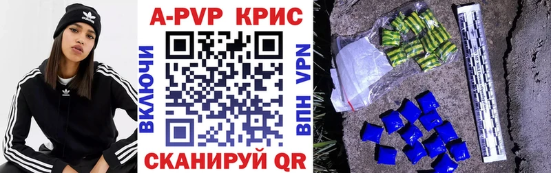 дарнет шоп  Тихвин  APVP VHQ 