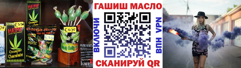 Печенье с ТГК конопля  Тихвин 