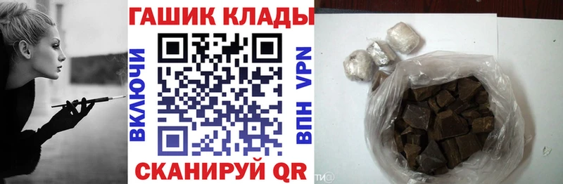 ГАШИШ Premium Тихвин