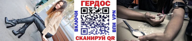 ГЕРОИН VHQ  Тихвин 
