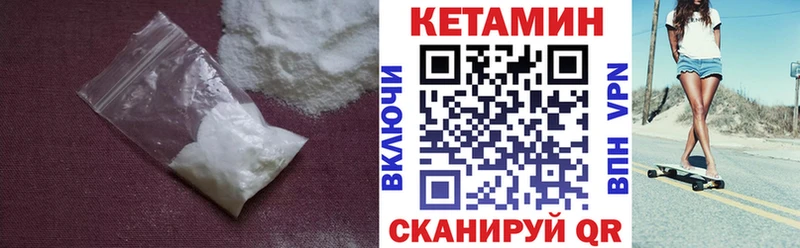 КЕТАМИН ketamine  цена   Тихвин 