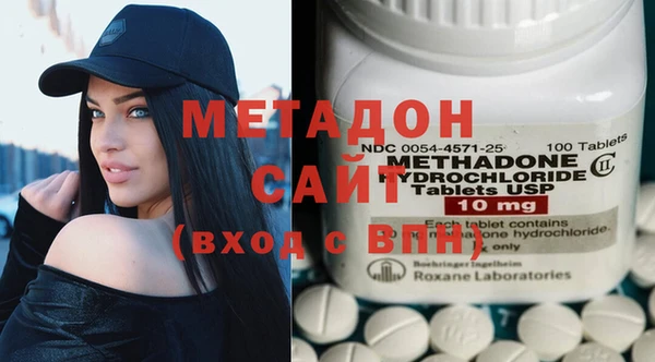 бутик Абдулино