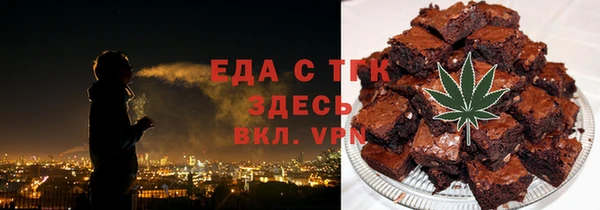 бутик Абдулино