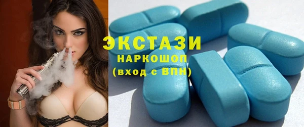 кристаллы Абинск