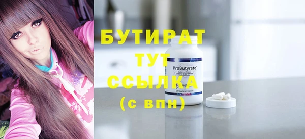 эйфоретик Абаза