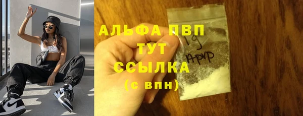 кристаллы Абинск