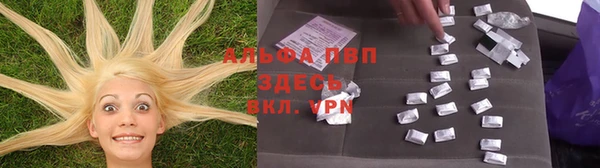 мдма Новокубанск