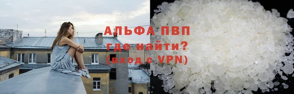 кристаллы Абинск