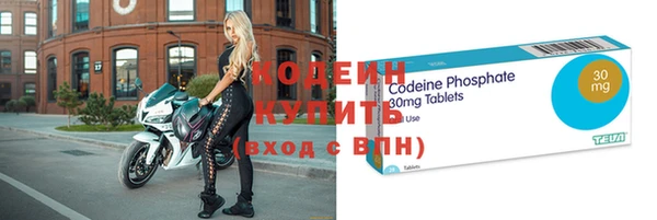 эйфоретик Абаза