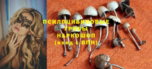 бутик Абдулино