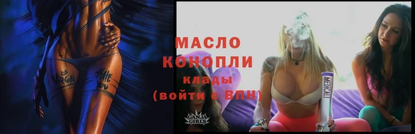 спайс Новозыбков
