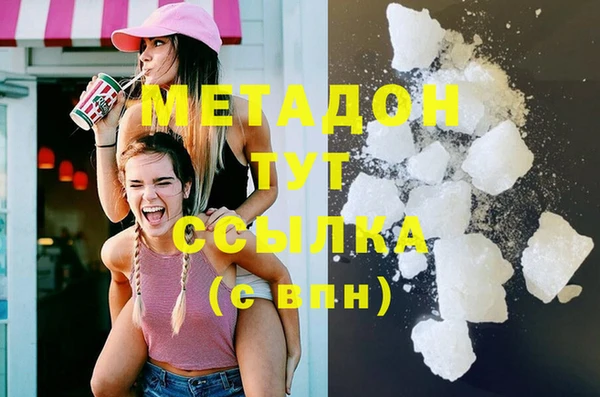 кристаллы Абинск