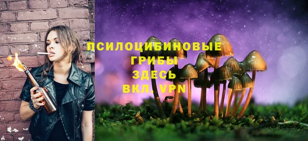 бутик Абдулино