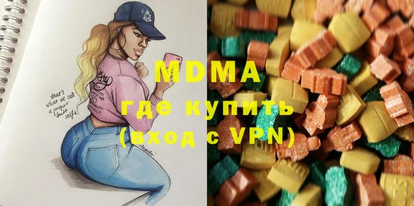 эйфоретик Абаза