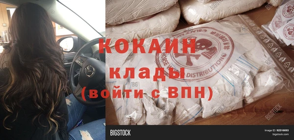 бутик Абдулино