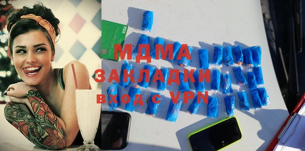 эйфоретик Абаза