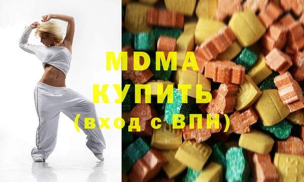 кристаллы Абинск