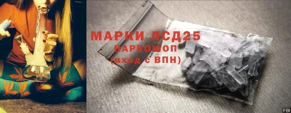 эйфоретик Абаза