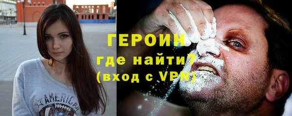 эйфоретик Абаза