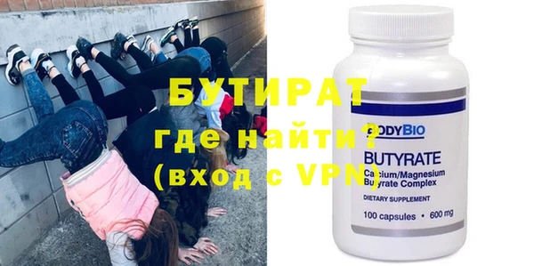 кристаллы Абинск