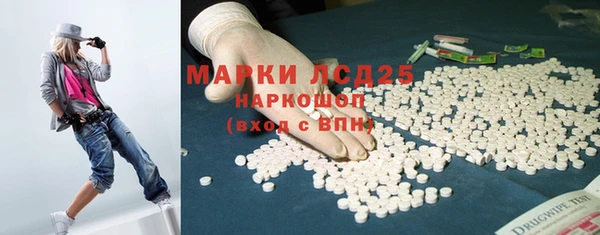 марихуана Алексин