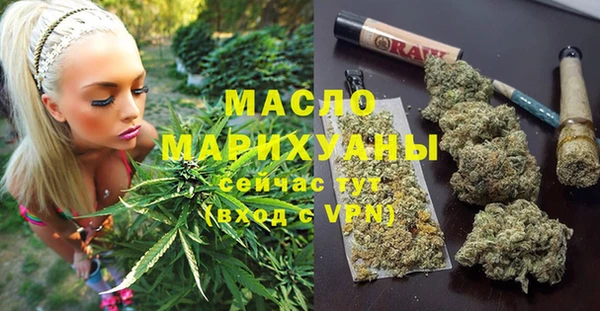 кристаллы Абинск