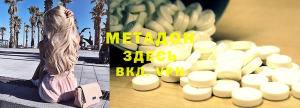 эйфоретик Абаза