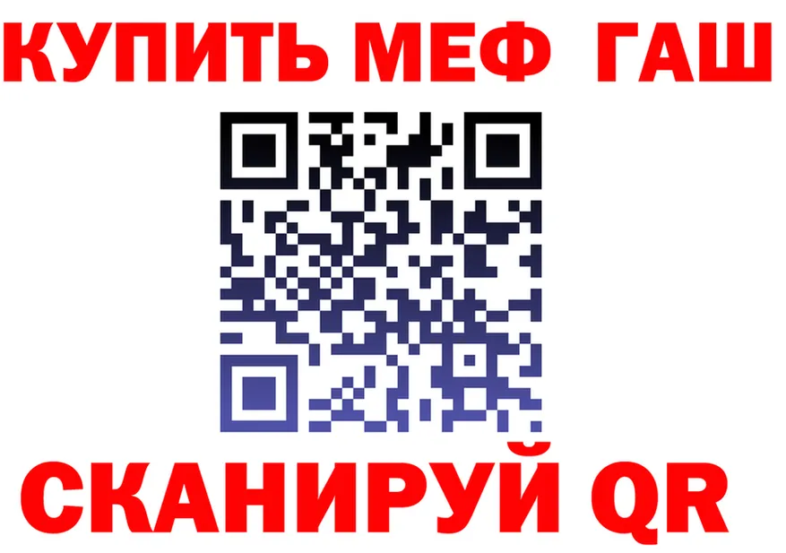 АМФ 97% ссылка дарк нет кракен Тихвин