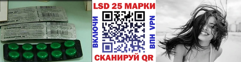 Лсд 25 экстази ecstasy  закладки  Тихвин 
