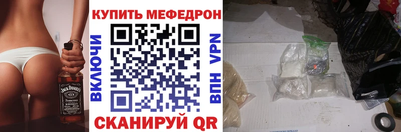 mega как войти  Тихвин  МЯУ-МЯУ mephedrone 