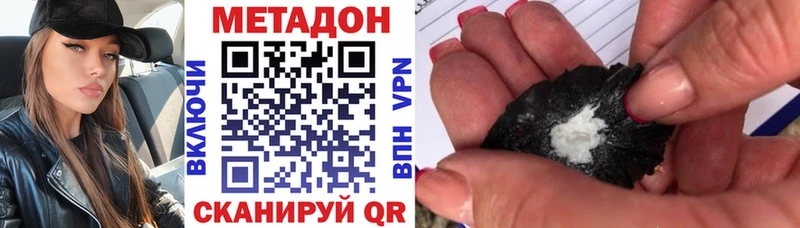 МЕТАДОН кристалл  гидра как зайти  Тихвин 