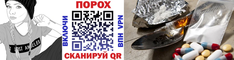 Метамфетамин кристалл Тихвин