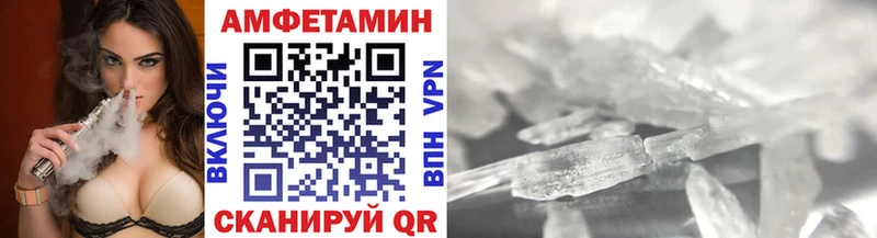 ОМГ ОМГ сайт Тихвин Первитин Methamphetamine