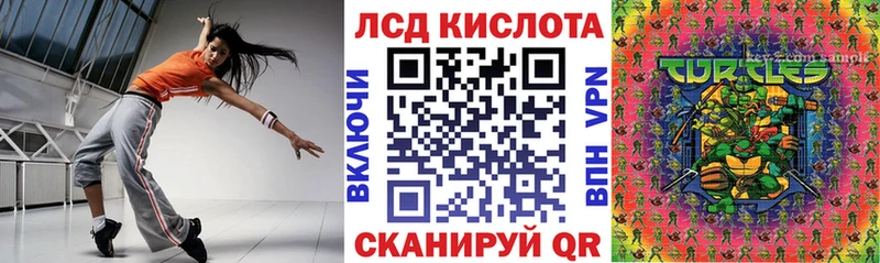 Марки N-bome 1,5мг Тихвин