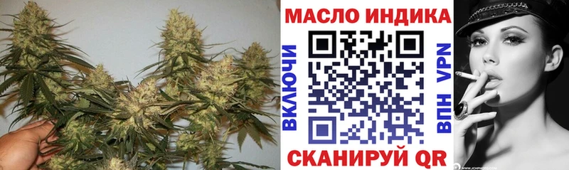 ТГК THC oil  дарк нет как зайти  Тихвин 